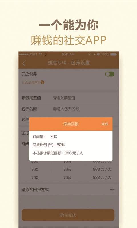 名门app_名门app攻略_名门app小游戏