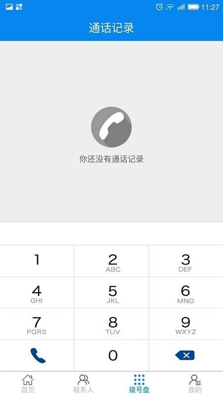 实时保app_实时保app安卓版_实时保app最新版下载