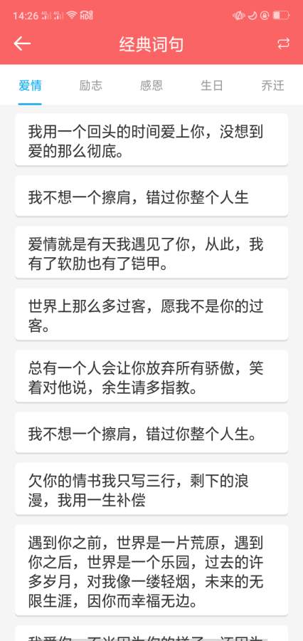 趣块日历下载_趣块日历下载官方正版_趣块日历下载安卓版下载V1.0