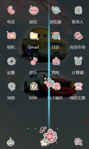 汽车人总动员02-宝软3D主题app_汽车人总动员02-宝软3D主题app安卓版下载V1.0
