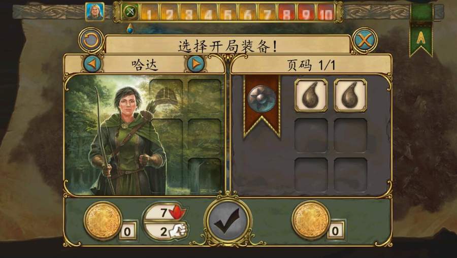 安道尔传说：国王的秘密app_安道尔传说：国王的秘密app手机版安卓