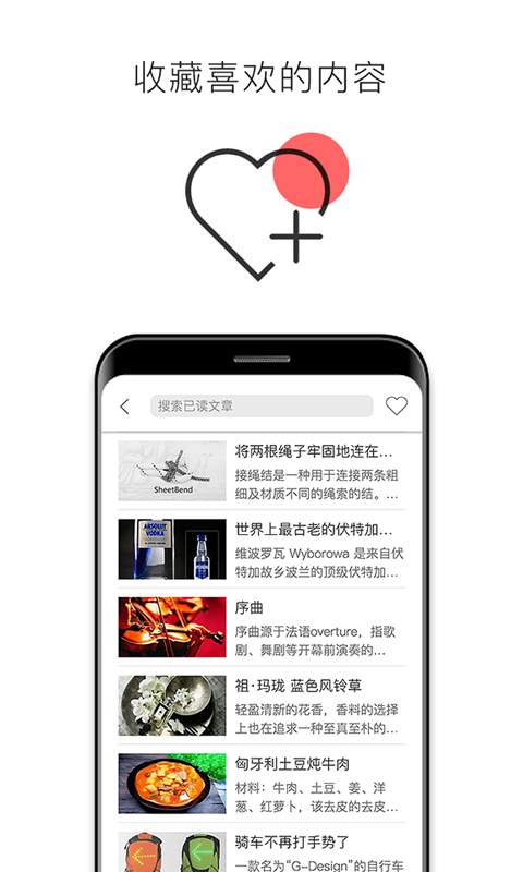 简讯app_简讯app下载_简讯app攻略