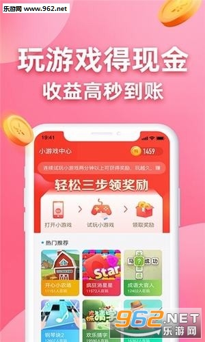 有钻石转发文章平台赚钱可_有钻石转发文章平台赚钱可安卓版下载_有钻石转发文章平台赚钱可中文版