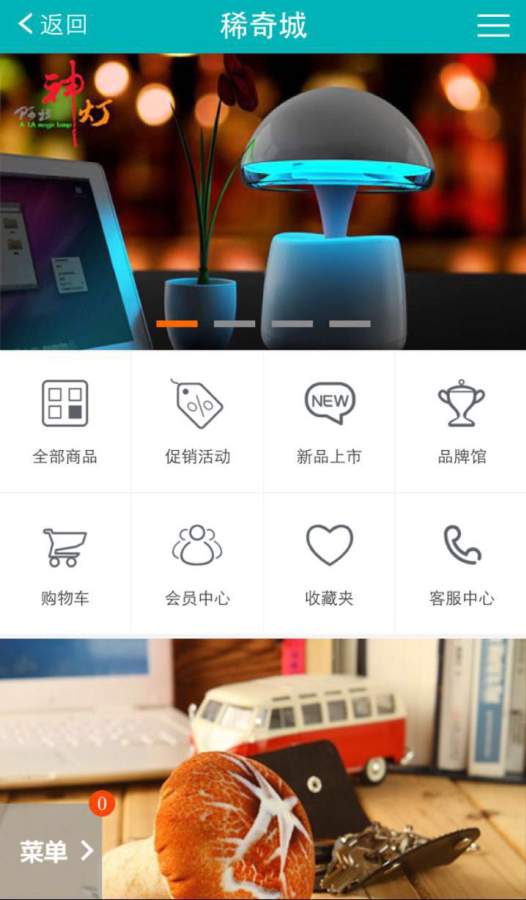 稀奇城app_稀奇城app最新版下载_稀奇城app安卓版下载