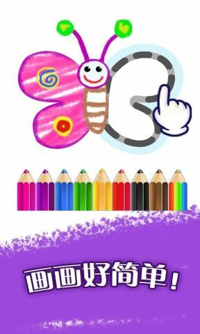 动物绘画课安卓版-动物绘画课软件最新版下载 v3.5.4