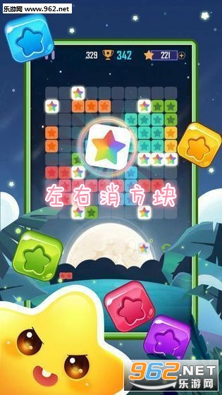 左右消方块游戏赚钱app
