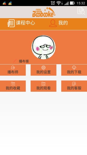 播布客app_播布客app官网下载手机版_播布客app安卓版