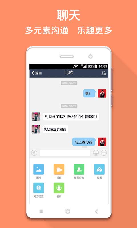 马克巴app_马克巴app安卓版下载V1.0_马克巴app最新版下载