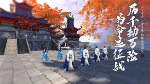 扶摇长歌行下载（暂未上线）_扶摇长歌行手机app官方版APP版v2.0.0