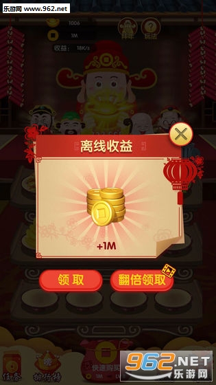 财神客栈领红包赚钱软件下载_财神客栈领红包赚钱软件下载最新版下载