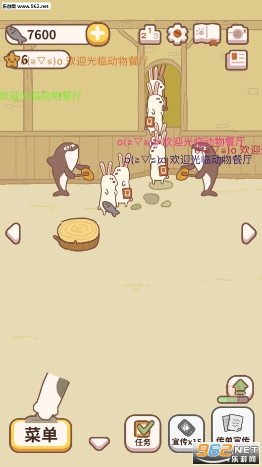 动物餐厅无限小鱼干版下载_动物餐厅无限小鱼干版下载积分版_动物餐厅无限小鱼干版下载官方正版
