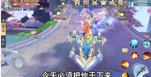 花与狐手游