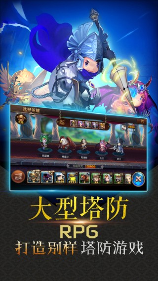 冒险奇兵iOS版