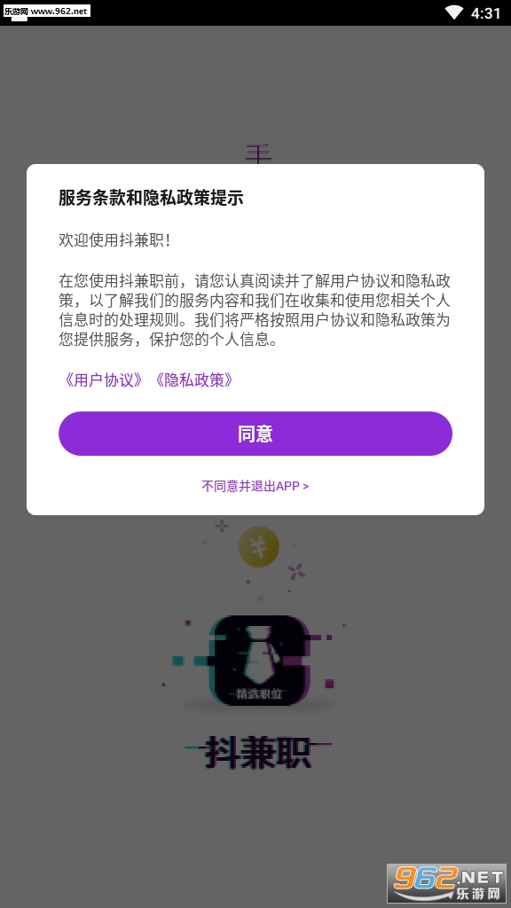 抖兼职赚钱软件下载_抖兼职赚钱软件下载电脑版下载_抖兼职赚钱软件下载破解版下载