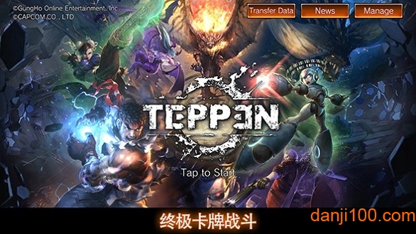 代号对决手机app下载_代号对决游戏下载v1.1.1 手机版