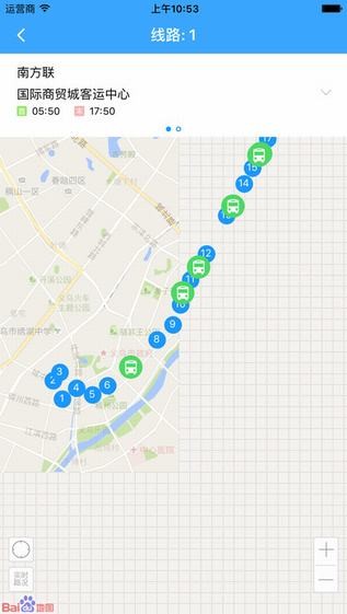 义乌出行通app