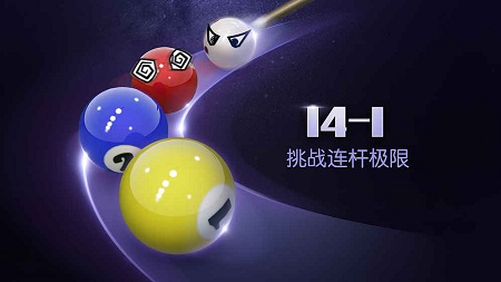 台球帝国官方下载_台球帝国免费版下载v5.63021 手机APP版