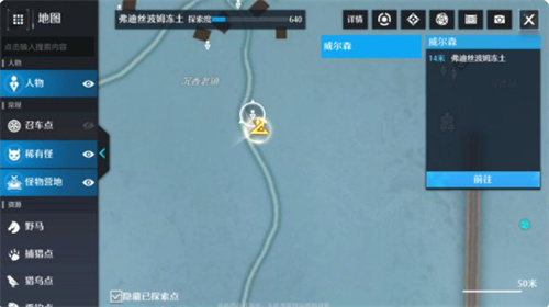 诺亚之心大叔强迫症怎么触发 奇遇完成攻略