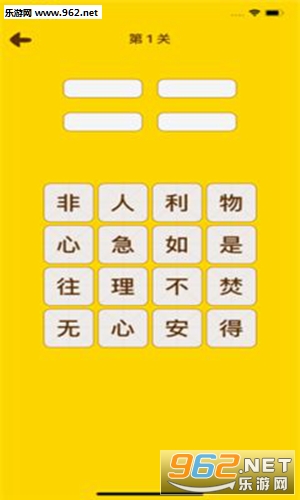 趣拼成语官方安卓版下载_趣拼成语官方安卓版下载下载_趣拼成语官方安卓版下载手机版安卓