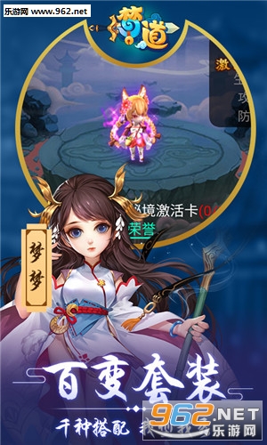 西行降妖传赚钱版