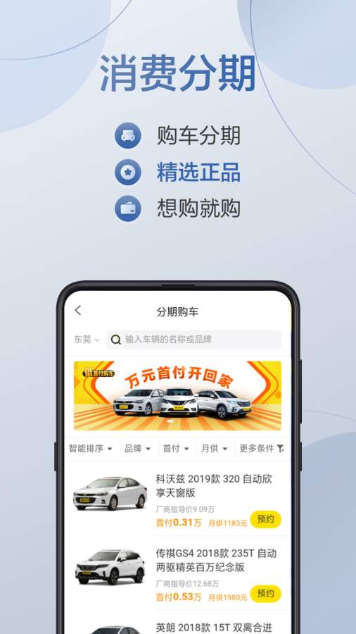 满分下载_满分下载官方版_满分下载安卓版下载V1.0