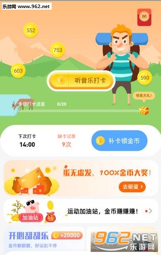 口碑赚版安卓软件真实版_口碑赚版安卓软件真实版手机游戏下载_口碑赚版安卓软件真实版最新版下载