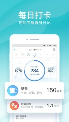 云麦好轻安卓软件3.2版本下载_云麦好轻安卓软件3.2版本下载安卓版下载