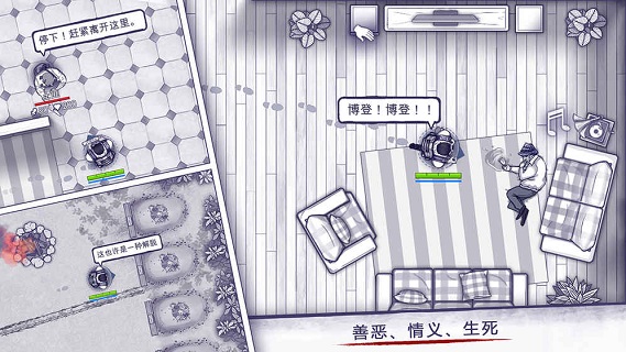 阿瑞斯病毒下载安装_阿瑞斯病毒APP版2021下载v1.0.18 手机版