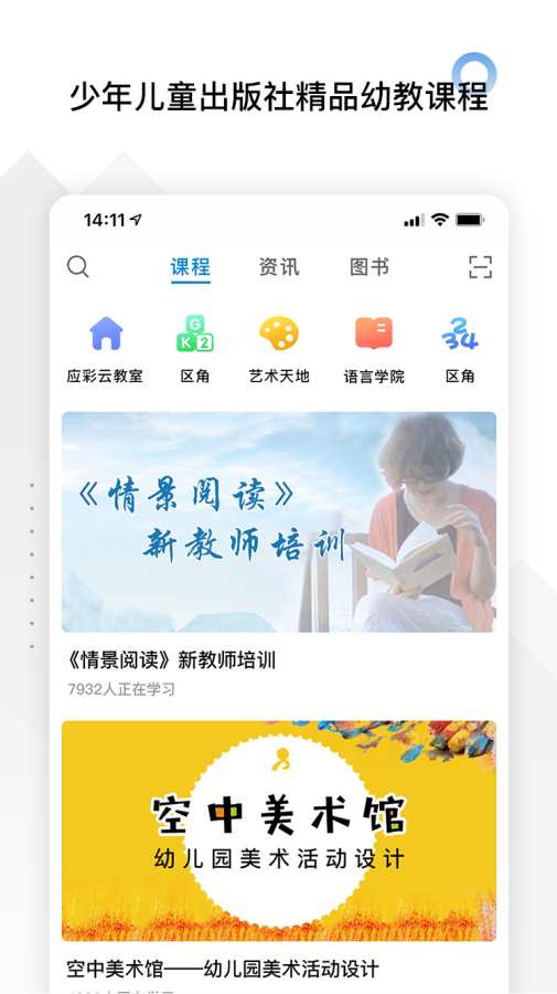 师享童年下载_师享童年下载积分版_师享童年下载下载