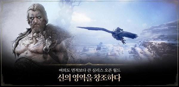 奥丁神叛手机app官方下载_奥丁神叛手机版下载v1.0.15 手机版
