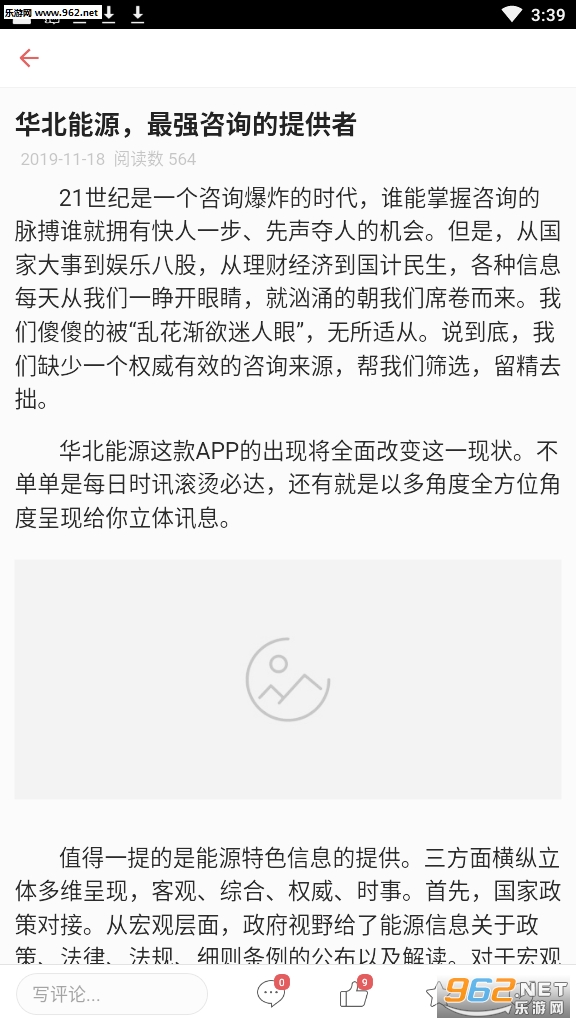 教育咨询网(学习培训)安卓软件_教育咨询网(学习培训)安卓软件手机版