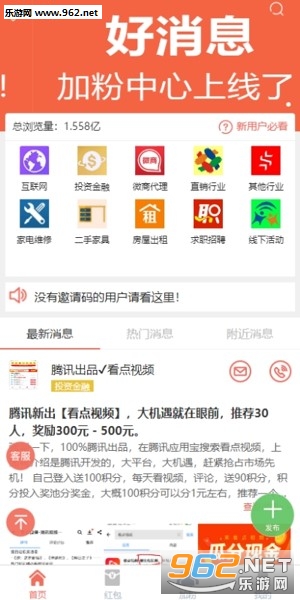 极限爆点做任务赚钱_极限爆点做任务赚钱安卓版下载_极限爆点做任务赚钱官方正版