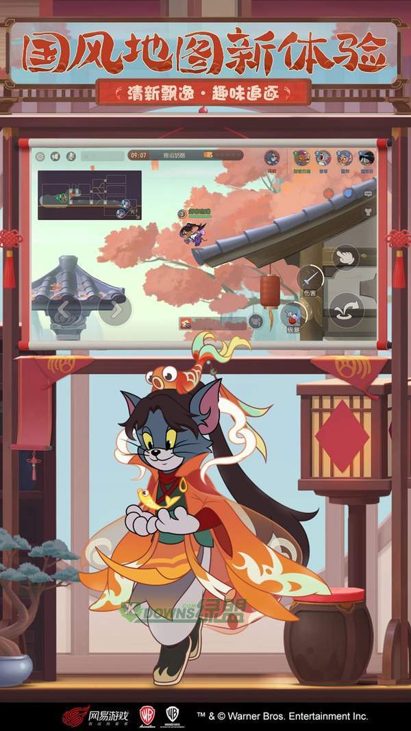 猫和老鼠手游无限钻石破解版