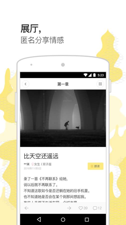 前任博物馆app_前任博物馆appapp下载_前任博物馆app中文版