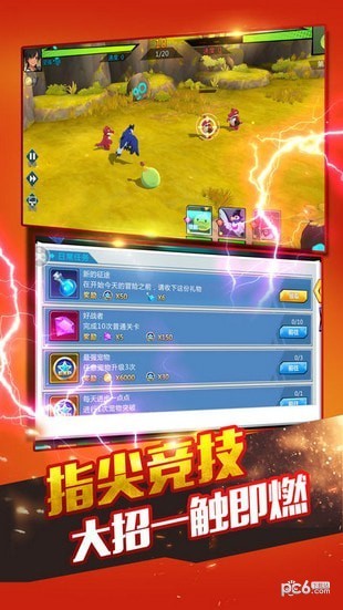 萌宠新世界