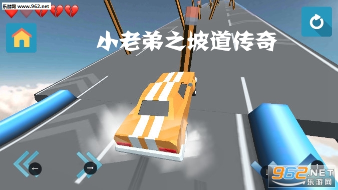 小老弟之坡道传奇破解版