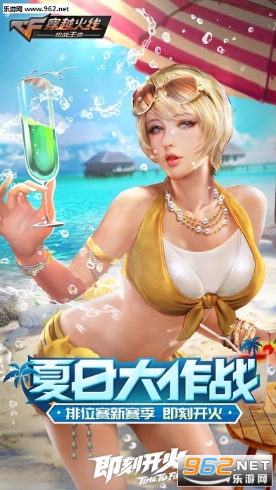 汉克cf手游单机版苹果版_汉克cf手游单机版苹果版安卓手机版免费下载_汉克cf手游单机版苹果版中文版