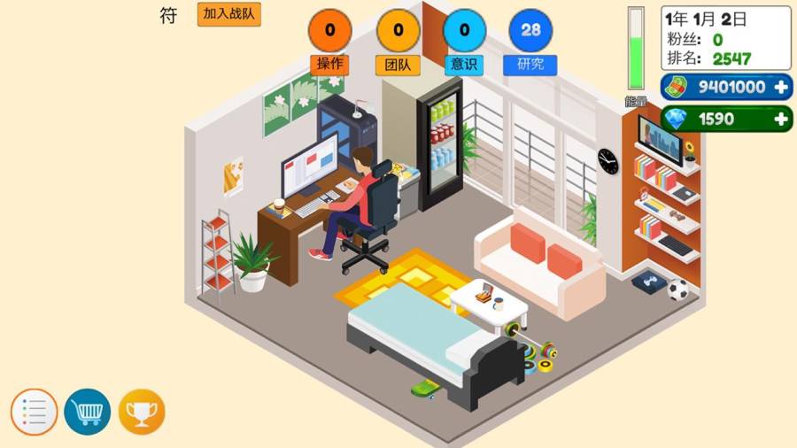 游戏电竞大亨app_游戏电竞大亨app手机游戏下载_游戏电竞大亨app手机版