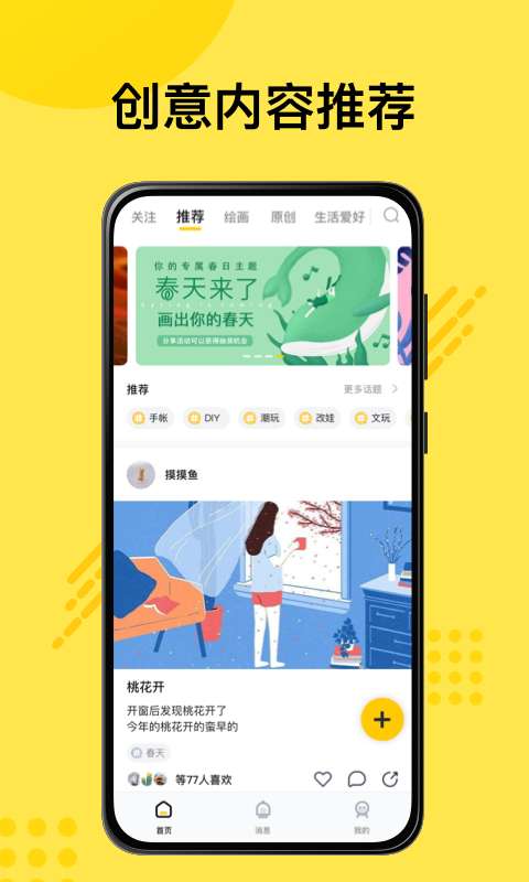 妙呀下载_妙呀下载小游戏_妙呀下载安卓手机版免费下载