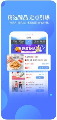 好单库ios