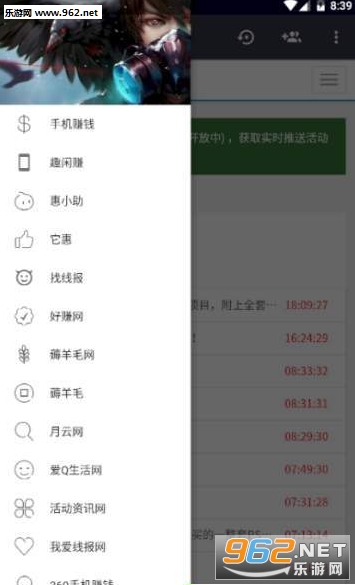 小七线报赚钱安卓软件下载_小七线报赚钱安卓软件下载iOS游戏下载_小七线报赚钱安卓软件下载app下载