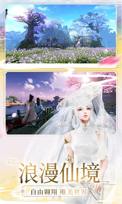 天灵诀（打金特权）升级版1.0