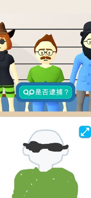 画画名侦探升级版app下载-画画名侦探APP下载 v1.1.0