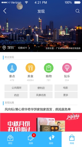 嘉佳宝app_嘉佳宝app手机版安卓_嘉佳宝appios版