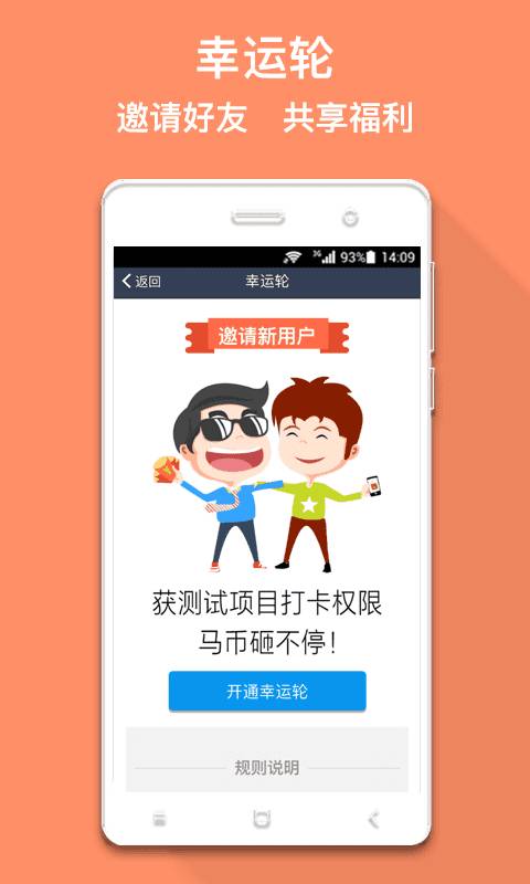 马克巴app_马克巴app安卓版下载V1.0_马克巴app最新版下载