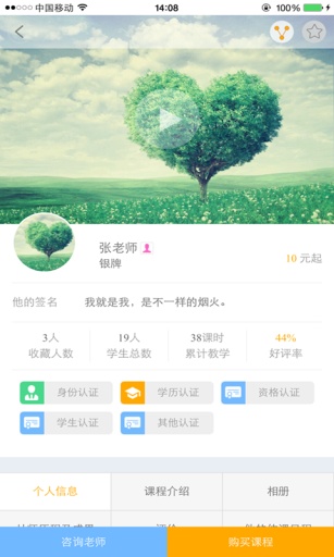 我帮你app_我帮你app中文版下载_我帮你app中文版