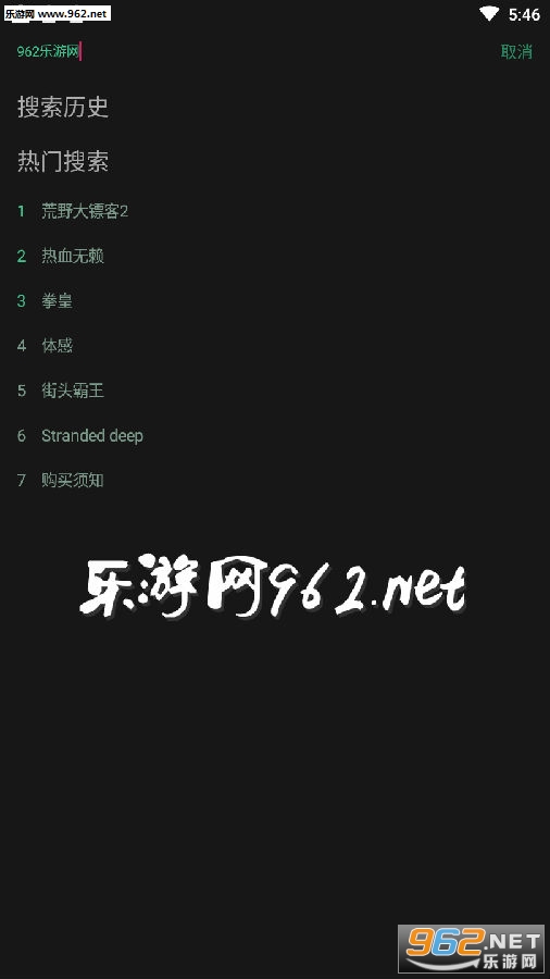 饭团游戏社区app