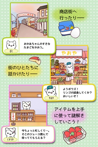 请听我说app_请听我说app手机版_请听我说app手机版