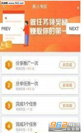 淘手赚安卓软件下载_淘手赚安卓软件下载电脑版下载_淘手赚安卓软件下载app下载