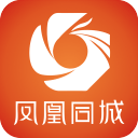 凤凰同城